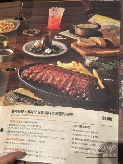인상 깊은 모습