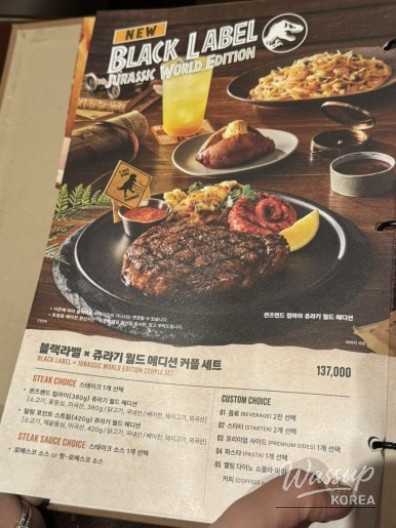 밝은 미래