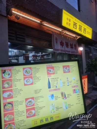 밝은 미래