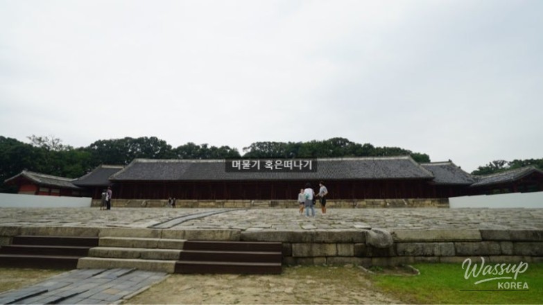즐거운 순간