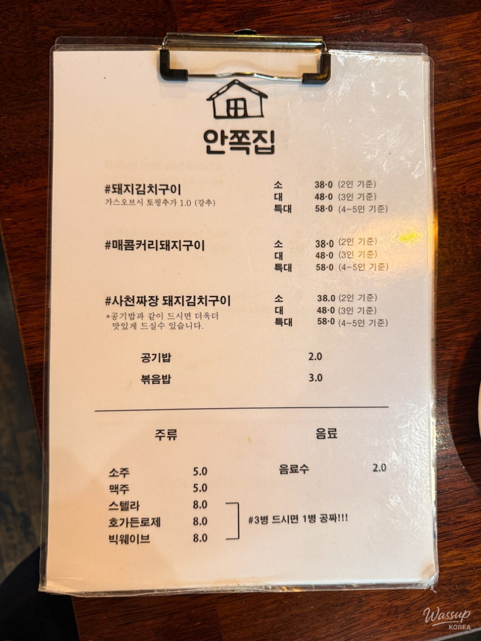 멋진 사진