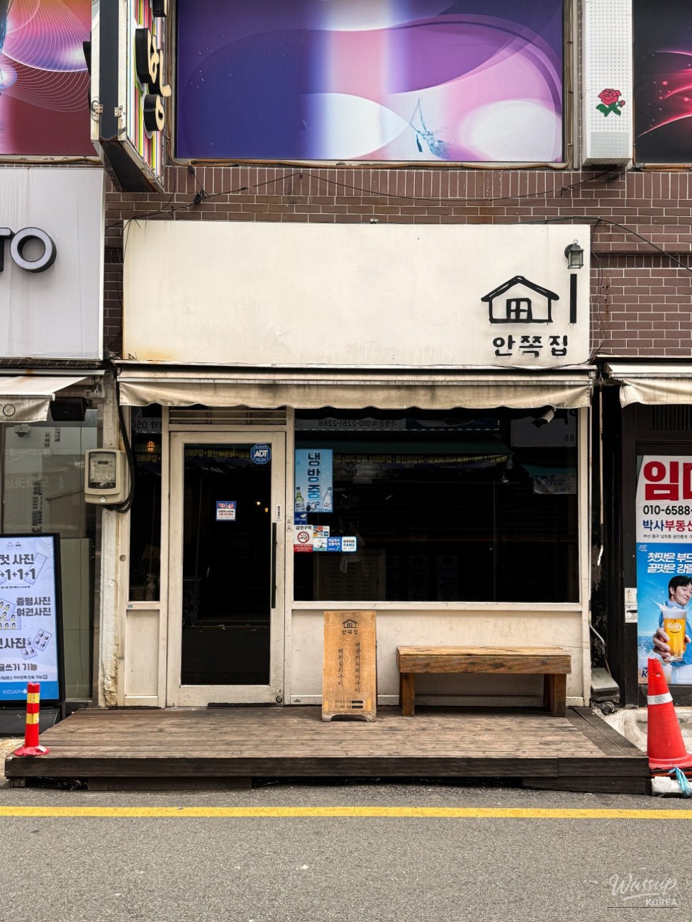 환상적인 장면