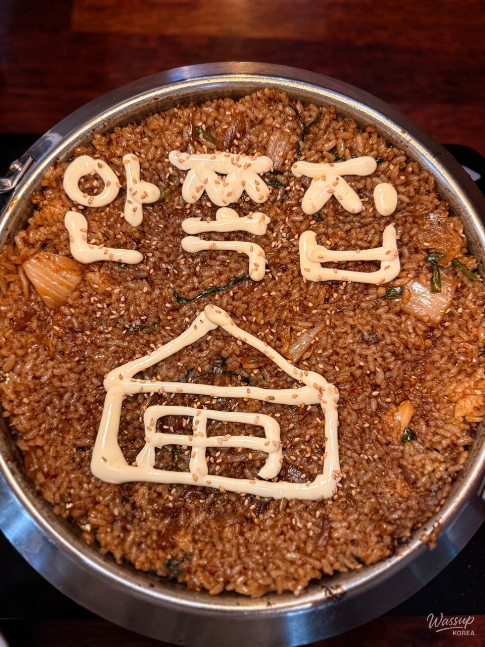 놀라운 광경