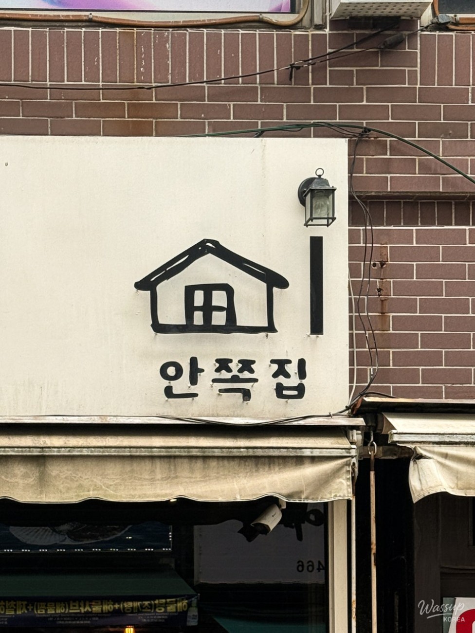 소중한 기억
