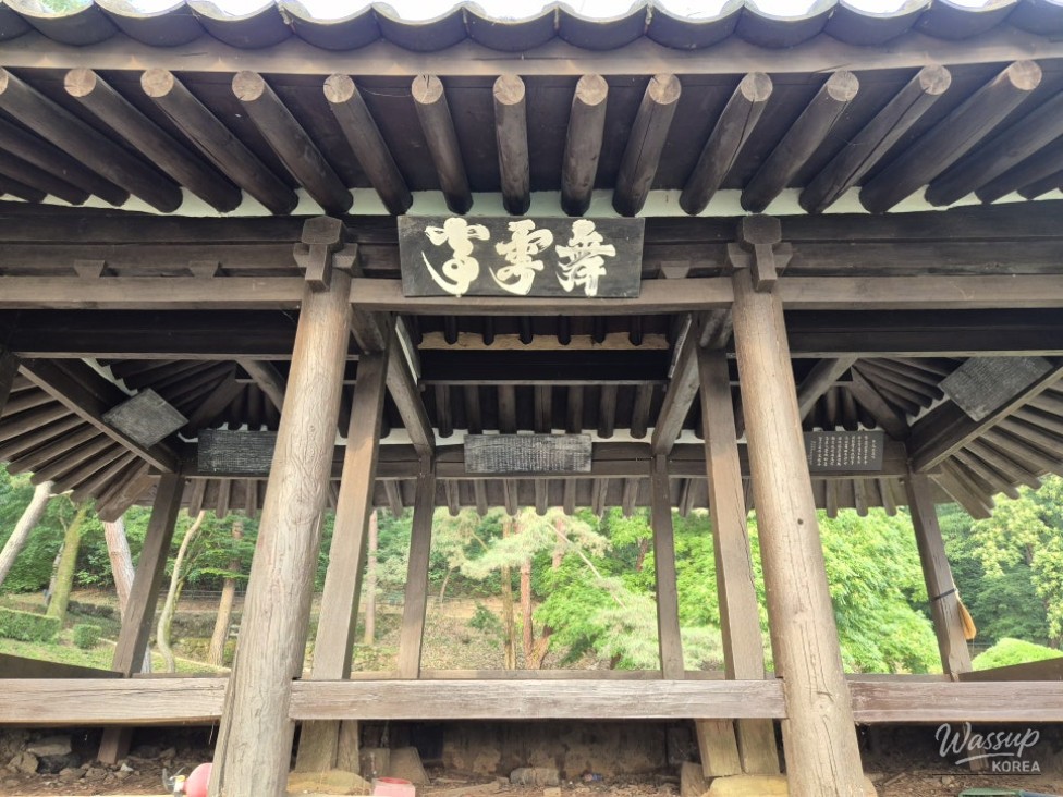 아름다운 풍경