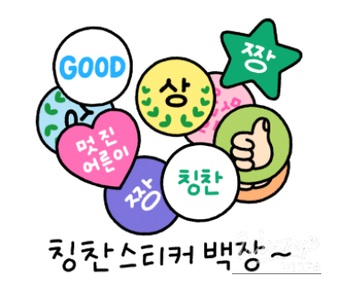 감동적인 장면