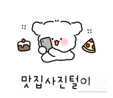 감동적인 장면