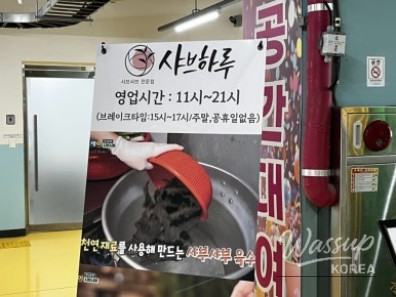 밝은 미래