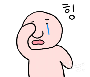 행복한 시간