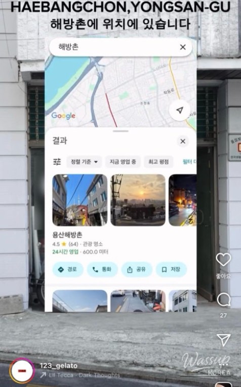 아름다운 풍경