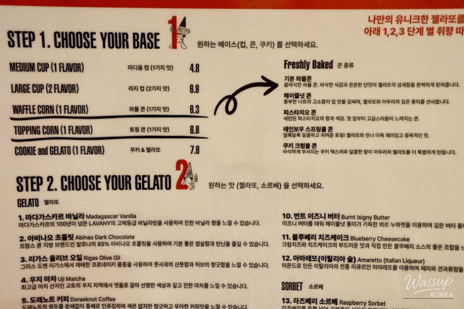 밝은 미래