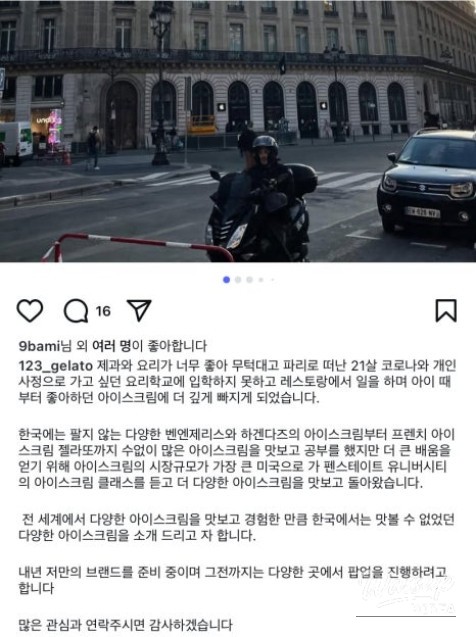 신비로운 모습