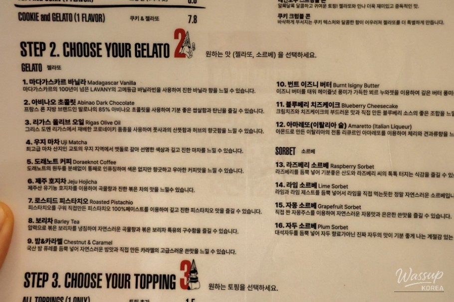 특별한 순간