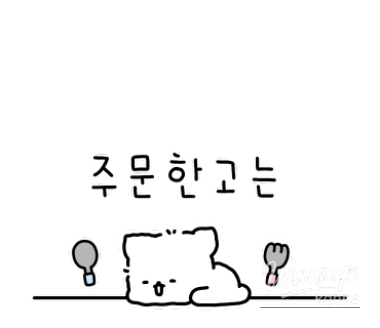 흥미로운 이미지