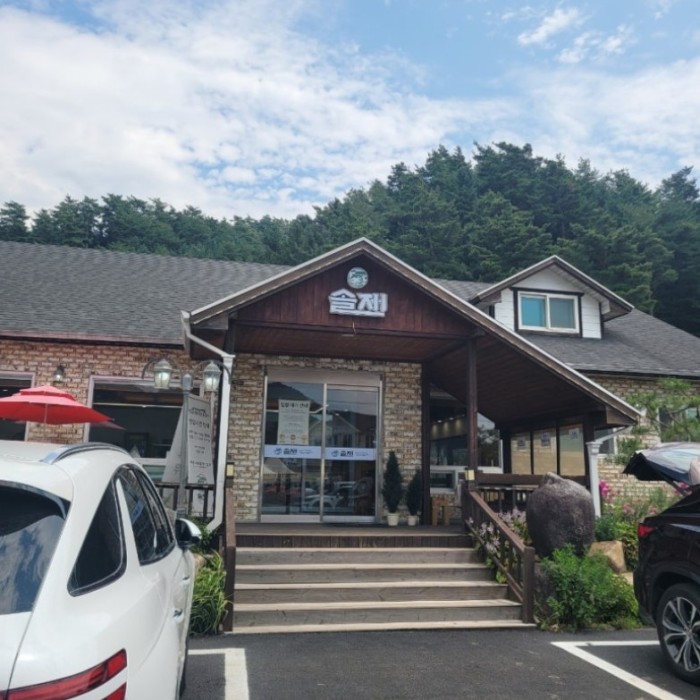 Delicious Potato Ongshimi