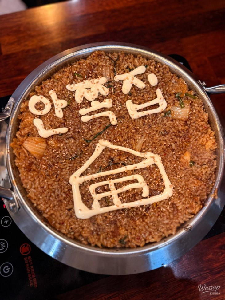 환상적인 장면