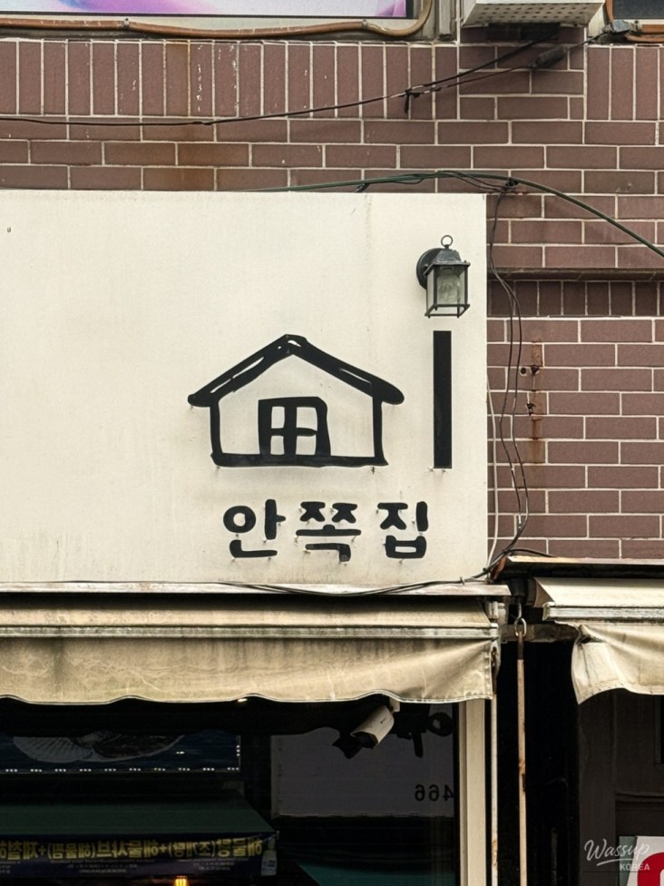 소중한 기억