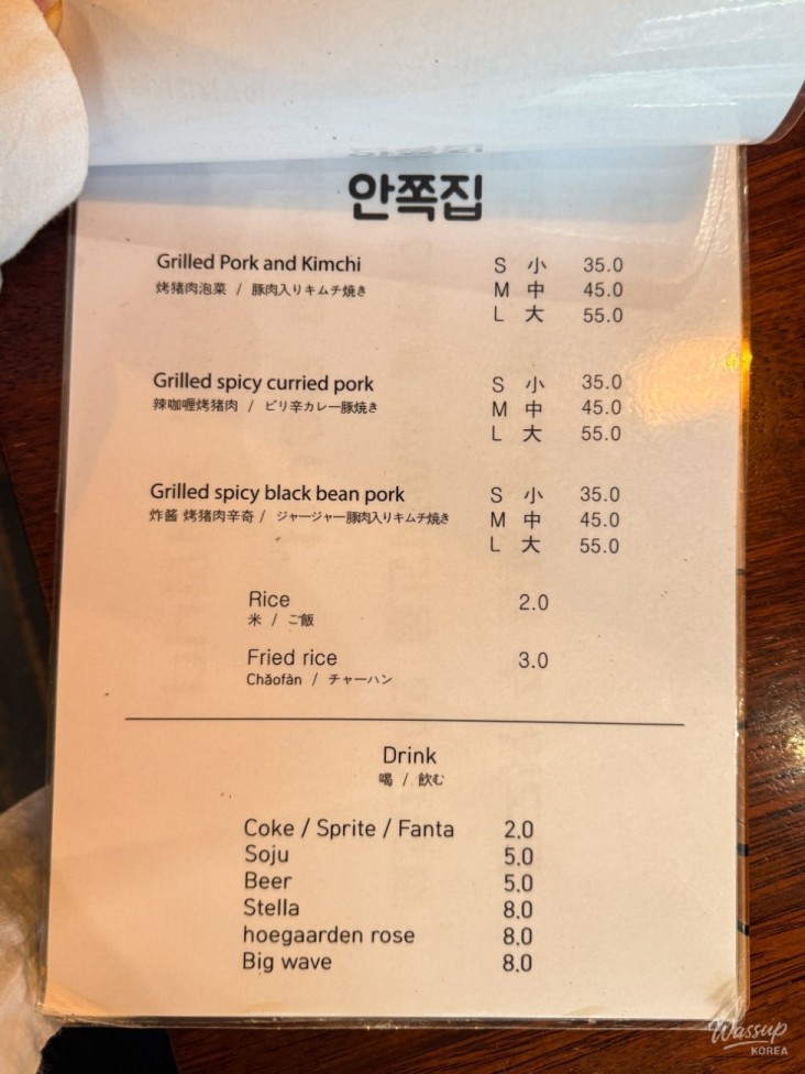 신비로운 모습