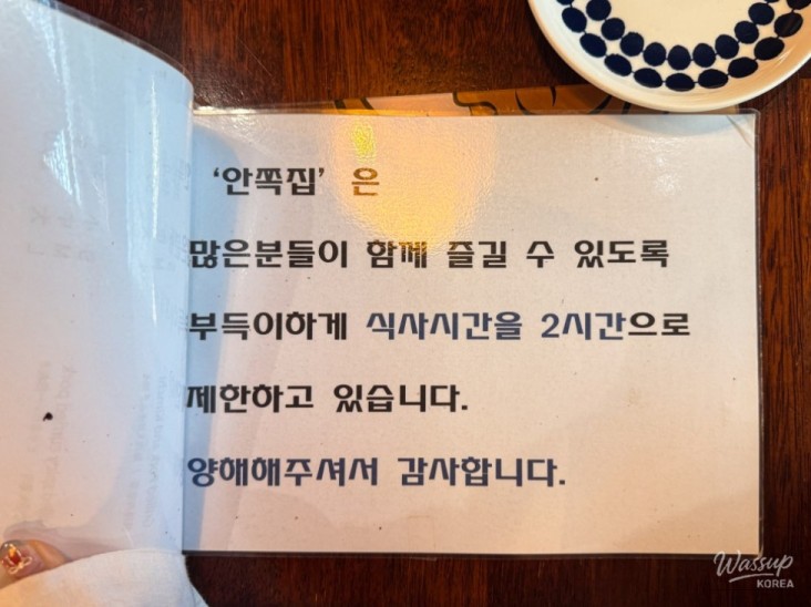 신비로운 모습