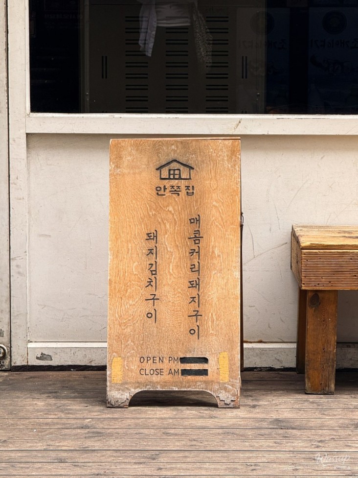 환상적인 장면