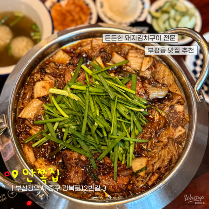 환상적인 장면