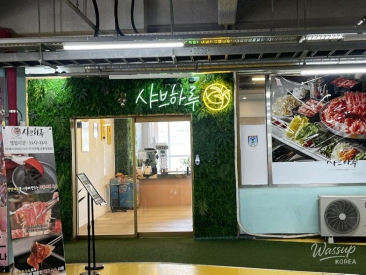 값진 경험