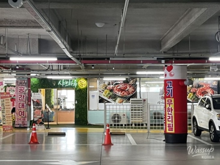 화려한 장면