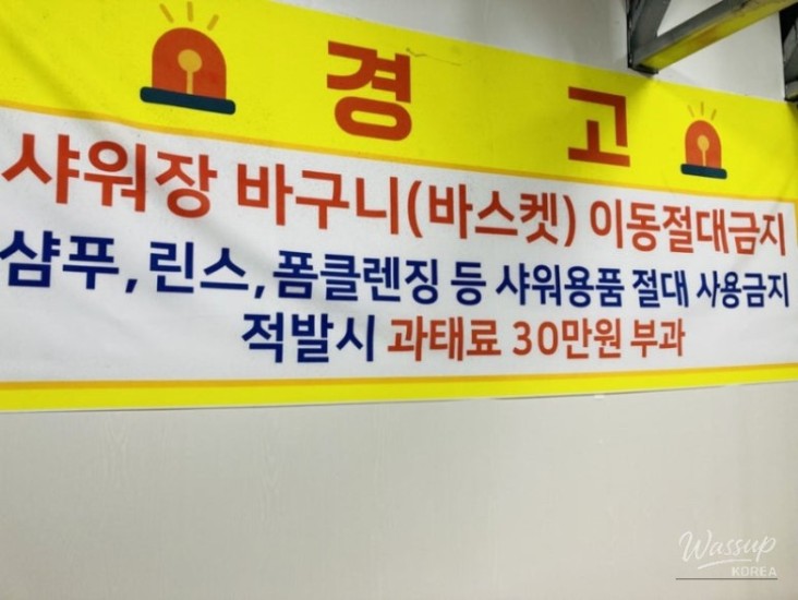 화려한 장면