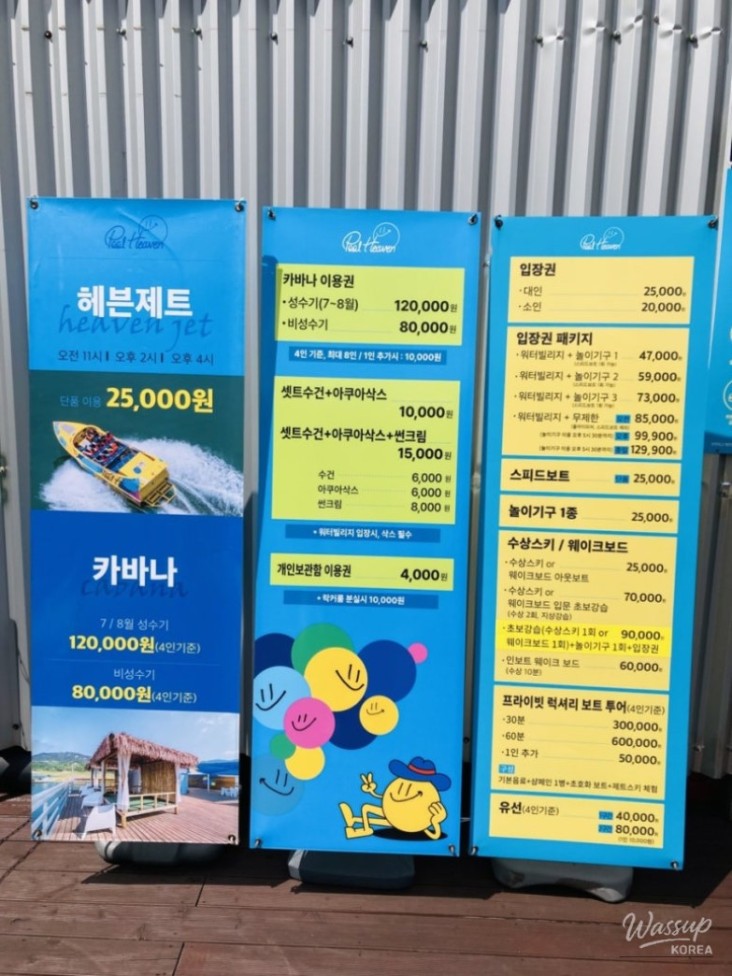 놀라운 광경