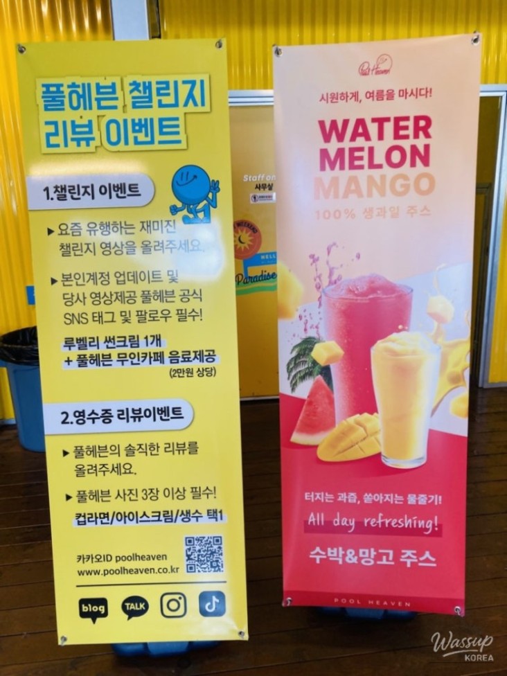 아름다운 풍경