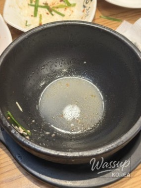 밝은 미래