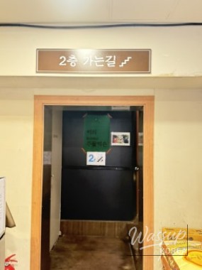 꿈같은 순간