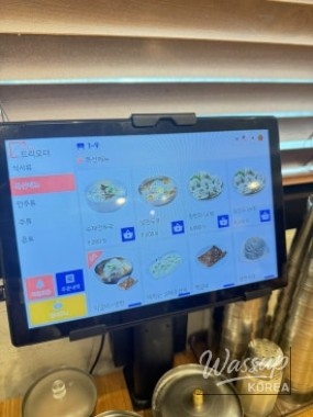 따뜻한 추억