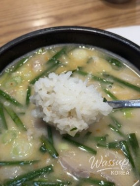 밝은 미래
