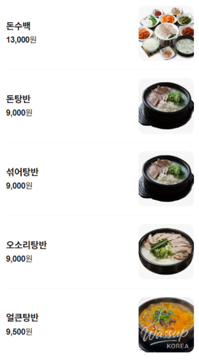 신비로운 모습