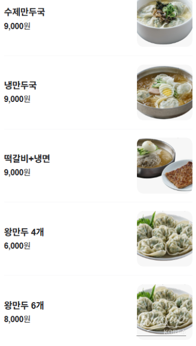 특별한 순간