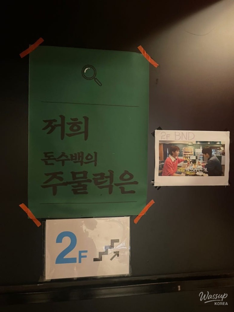 놀라운 광경