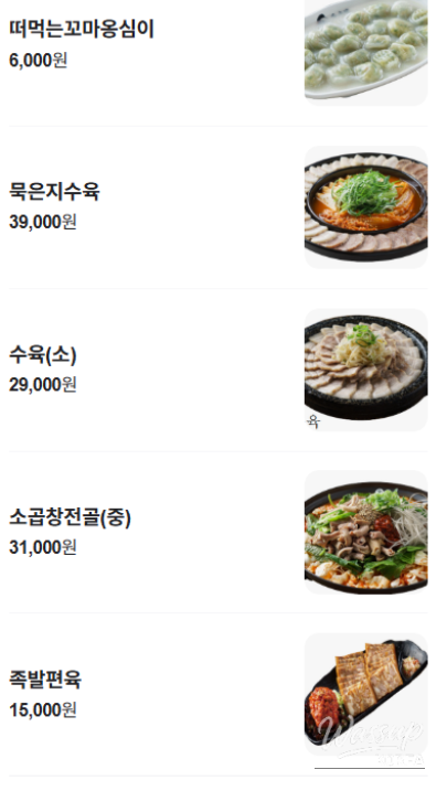 따뜻한 추억