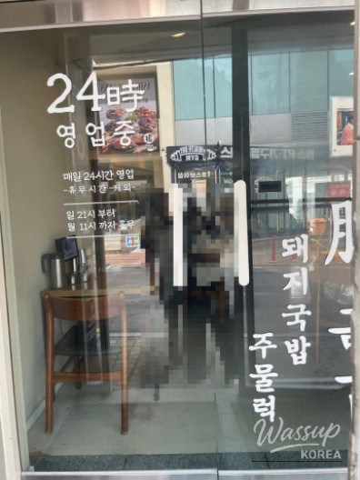 값진 경험