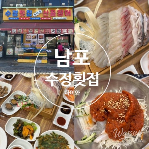 희망찬 내일