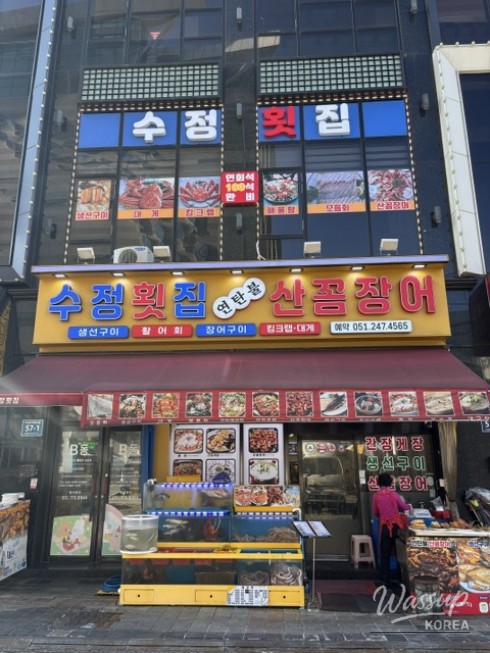 놀라운 광경