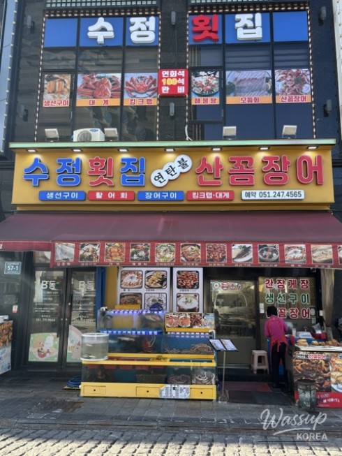 멋진 사진