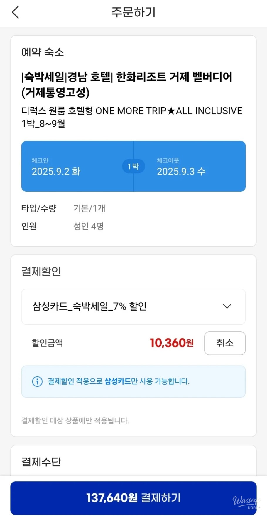 멋진 사진