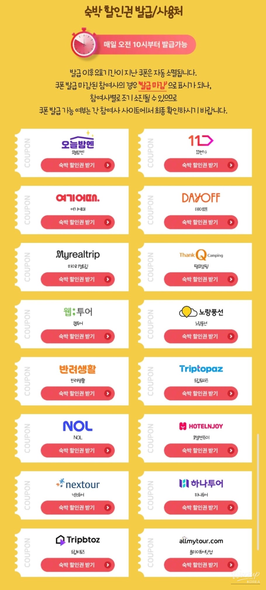 인상 깊은 모습