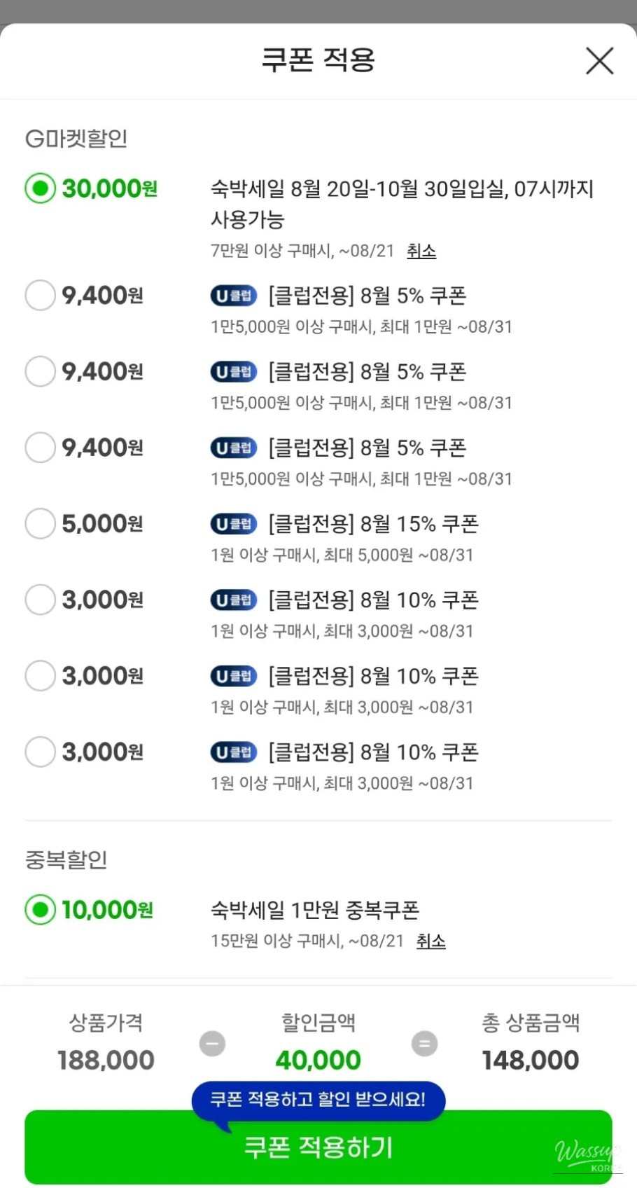 흥미로운 이미지