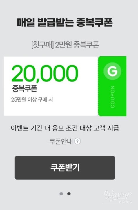 희망찬 내일