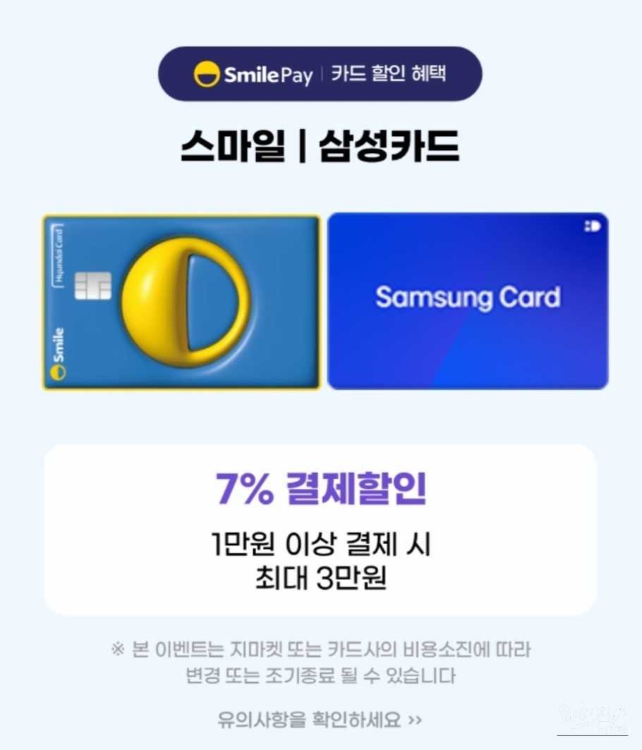 희망찬 내일