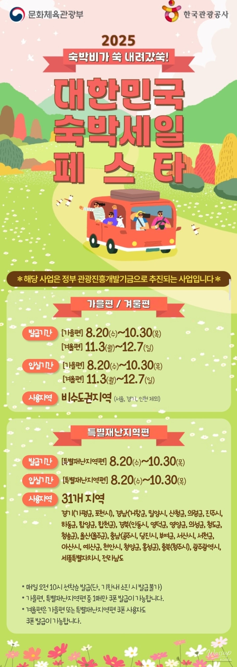 신비로운 모습