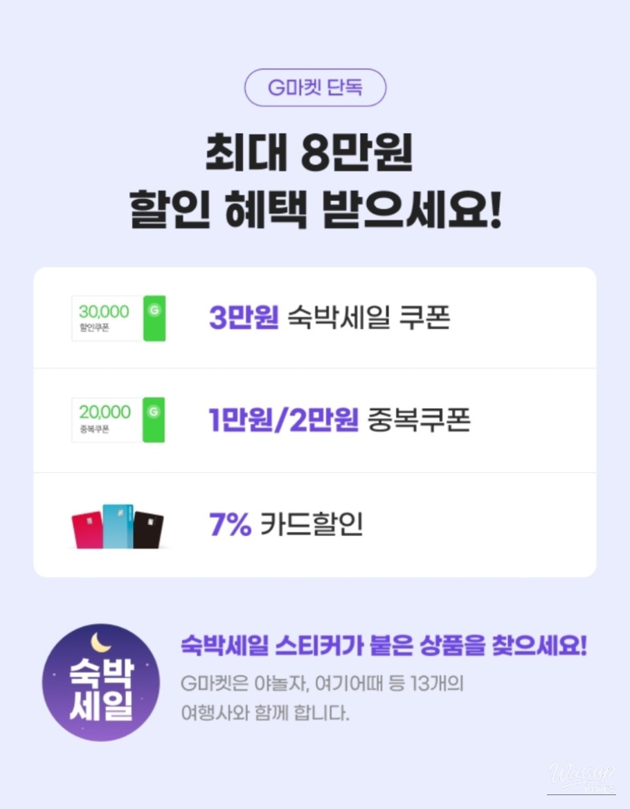 소중한 기억
