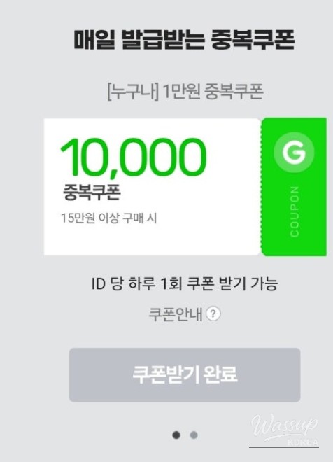 신비로운 모습